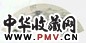 清 黄鼎 寒林图 扇面