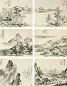 清 黄鼎 山水 册页
