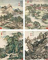 黄鼎 雍正戊申(1728年)作 唐人诗意图 册页 八开 设色纸本