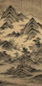 潘思牧 道光乙酉(1825年)作 临董其昌山水 立轴 水墨绢本