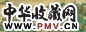 清 禹之鼎 海屋添筹 八屏
