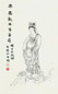 月照上人 南无观世音菩萨 立轴 水墨纸本