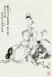 月照上人 2003年作 甘露洒心愿 立轴 水墨纸本