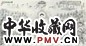 月照上人 2002年作 灵山法乳 镜心 水墨纸本