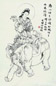 月照上人 观音 立轴 水墨纸本