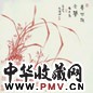 月照上人 2003年作 群芳献爱兰 立轴 设色纸本