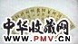 冯桂芬 书法 扇面 水墨纸本