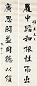 张謇 行书八言对联 水墨纸本