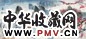蔡鹤汀 漓江春 镜心 设色纸本