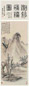 吴云 1845年绘 湘簃补读图 立轴 设色纸本