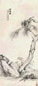 吴云 癸酉(1873年)作 萱寿图 立轴 设色纸本