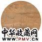 吴云 芦花孤舟图 团扇 泥金纸本