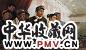 吴云华 1973-1974年作 批判会上 布面油画