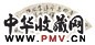 谢无量 行书七言诗 扇面 水墨纸本