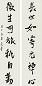 谢无量 1948年 行书七言 七言联 纸本