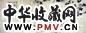 张敔 花鸟 横幅 水墨纸本
