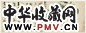 张敔 书画合璧 册页(6开选2)
