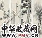张敔 花卉 一套四屏 水墨纸本