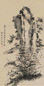 张敔 庚子(1780年)作 拟陈淳笔意 立轴 设色纸本