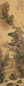 张敔 1770年作 松堂读易图 立轴 设色纸本