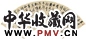 张敔 行书 扇面 纸本