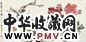 金默如 百花齐放 横幅 设色纸本