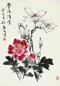 金默如 玉兰牡丹 立轴 设色