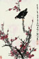 金默如 梅花八哥 镜心 设色纸本