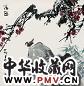 金默如 清趣 镜心 设色纸本