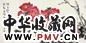 金默如 1997年作 牡丹 镜心 设色纸本