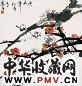金默如 花卉 立轴 设色纸本