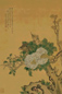 清 缪嘉蕙 花鸟 轴