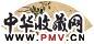 缪嘉蕙 戊辰(1868年)作 芝兰祝寿 扇面 设色金笺
