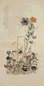 缪嘉蕙 菊寿延年图 轴