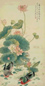 清 缪嘉蕙 落得残花听雨声 轴