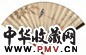 缪嘉蕙 花鸟 扇面 纸本