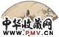 缪嘉蕙 花鸟书法 扇面 设色纸本