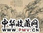 张宗苍 仿大痴山水 立轴 设色纸本