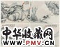 张宗苍 山水 册页(8开选4) 纸本