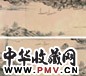 张宗苍 山水 手卷 纸本