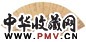 赵左 云林萧寺图 扇面 金笺水墨