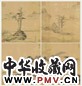 明 赵左 山水 册页(8开选4)