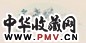 赵左 山水 扇面 纸本