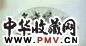 赵左 山水 扇面 设色纸本