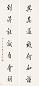 陈宝琛 1924年作 行书七言联 对联 水墨纸本