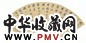 陈宝琛 行书五言诗 扇面 水墨绢本
