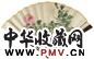 陈宝琛 花卉 书法 扇面 纸本