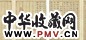 清 何煜 楷书 册