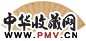 何煜 康熙五十年(1711年)作 楷书五言诗 扇面 水墨金笺