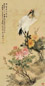 何煜 1909年作 大富贵亦寿考 立轴 设色纸本